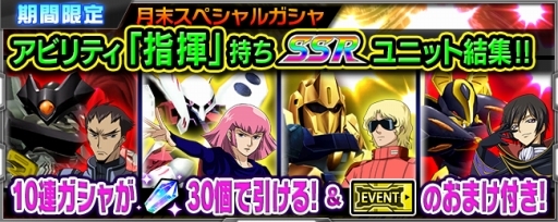 ���������꡼ No.006�Υ���ͥ������ / �֥����ѡ����ܥå�����X-���ס�Z�������Ρ֥�����ɡ��᥵�פ��о줹�륤�٥�Ȥ�������