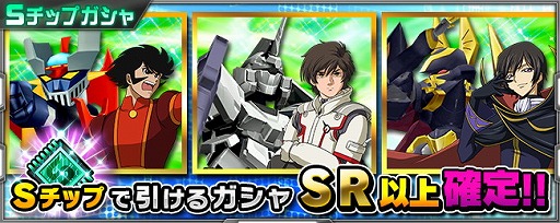 画像ギャラリー No.011のサムネイル画像 / 「スーパーロボット大戦 X-Ω」，進撃イベント“足掻く生命”を開催