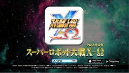 ꡼ No.006 | ֥ѡܥå X-ס2016ǯƤ˼»ͽ緿åץǡȤPV