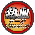 画像ギャラリー No.006のサムネイル画像 / 「スーパーロボット大戦X-Ω」水着キャラが登場するイベントが開催中