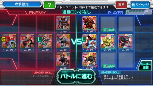 画像ギャラリー No.003のサムネイル画像 / 「スーパーロボット大戦X-Ω」ターン制の新バトル形式「VSバトルモード」を公開