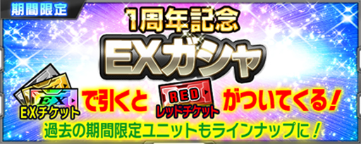 ���������꡼ No.007�Υ���ͥ������ / �֥����ѡ����ܥå�����X-���ס�1��ǯ��ǰ����͸������˥ܥ����μ���������