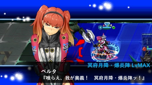 画像ギャラリー No.001のサムネイル画像 / 「スーパーロボット大戦X-Ω」，ストーリークエストの第4章が公開。新機能「ライブカットイン」を実装