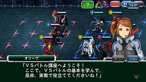 ���������꡼ No.004�Υ���ͥ������ / �֥����ѡ����ܥå����� X-���ס�VS�Хȥ�⡼�ɡȥ��꡼�ʡɤ����