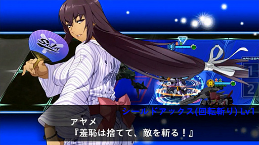 画像ギャラリー No.007のサムネイル画像 / 「スーパーロボット大戦X-Ω」，イベント「冥王温泉記」を開催。報酬はSR ハインヘルム