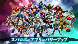 画像ギャラリー No.003のサムネイル画像 / 「スーパーロボット大戦 X-Ω」,第2弾CM放映記念。ストライクフリーダムガンダムがもらえる