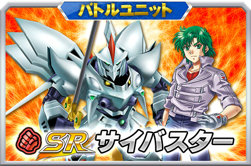 画像ギャラリー No.013のサムネイル画像 / 「スーパーロボット大戦X-Ω」，スパロボOGイベントが開催中