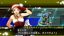 画像ギャラリー No.001のサムネイル画像 / 「スーパーロボット大戦X-Ω」，クリスマスイベント「聖夜に響く声色は」が開催