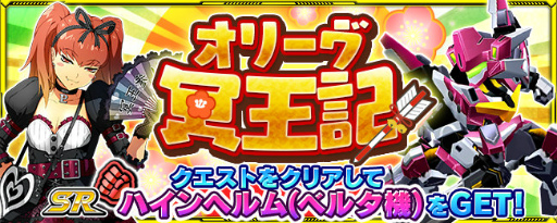 ���������꡼ No.001�Υ���ͥ������ / �֥����ѡ����ܥå�����X-���ס����꡼�����٥륿�Υ��ꥸ�ʥ륤�٥�Ȥ��»�