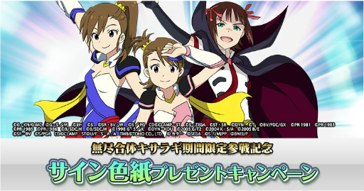 ���������꡼ No.006�Υ���ͥ������ / �֥����ѡ����ܥå�����X-���פ�̵�Թ��Υ����饮�Ρȥϥ륫�������ɤ�����