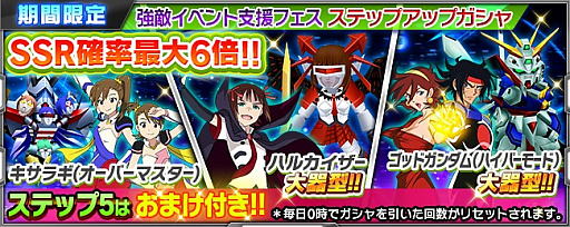 ���������꡼ No.004�Υ���ͥ������ / �֥��ѥ��� X-���ס����˥��ǡ֥����ޥ��פ��о줷����̵�Թ��Υ����饮�פ����ָ���ǻ����档�쥢��˥åȤʤɤ��館�륭���ڡ����