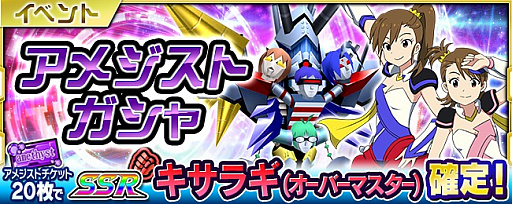 ���������꡼ No.007�Υ���ͥ������ / �֥��ѥ��� X-���ס����˥��ǡ֥����ޥ��פ��о줷����̵�Թ��Υ����饮�פ����ָ���ǻ����档�쥢��˥åȤʤɤ��館�륭���ڡ����