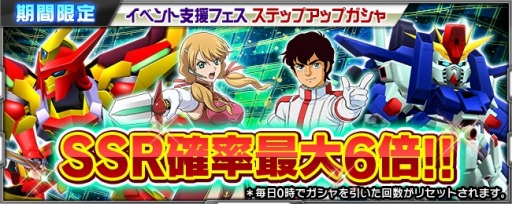 画像ギャラリー No.002のサムネイル画像 / 「スーパーロボット大戦 X-Ω」ヒュッケバインが参戦する「生命を守る剣」を実施