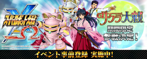画像ギャラリー No.007のサムネイル画像 / 「スーパーロボット大戦X-Ω」，強敵イベント“運命を動かす絆”を開始
