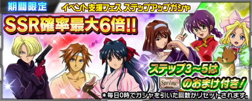 画像ギャラリー No.005のサムネイル画像 / 「スーパーロボット大戦X-Ω」で「サクラ大戦」参戦イベントが本日開始。期間中は全員に“SR 光武二式（さくら機）”をプレゼント