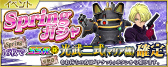 画像ギャラリー No.025のサムネイル画像 / 「スーパーロボット大戦X-Ω」で「サクラ大戦」参戦イベントが本日開始。期間中は全員に“SR 光武二式（さくら機）”をプレゼント