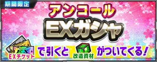 画像ギャラリー No.005のサムネイル画像 / 「スーパーロボット大戦X-Ω」，「サクラ大戦」イベント第2弾“失われた時を求めて”を実施