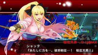 画像ギャラリー No.010のサムネイル画像 / 「スーパーロボット大戦X-Ω」，「サクラ大戦」イベント第2弾“失われた時を求めて”を実施