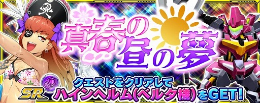 画像ギャラリー No.002のサムネイル画像 / 「スーパーロボット大戦X-Ω」，獣装機攻ダンクーガノヴァとゲッターロボ號が参戦