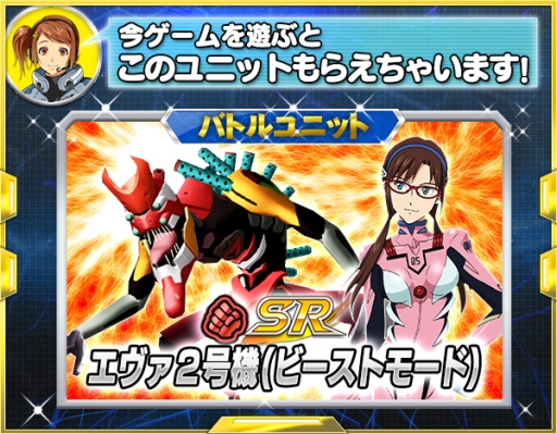 画像ギャラリー No.011のサムネイル画像 / 「スーパーロボット大戦 X-Ω」で恐竜戦隊ジュウレンジャーが登場するイベント