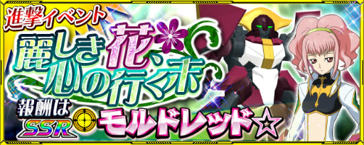 ���������꡼ No.001�Υ���ͥ������ / �֥����ѡ����ܥå�����X-���ס��ʷ⥤�٥�ȡ��路���֡����ιԤ����ɳ���