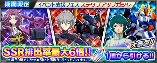 ���������꡼ No.004�Υ���ͥ������ / �֥����ѡ����ܥå�����X-���ס��ʷ⥤�٥�ȡ��路���֡����ιԤ����ɳ���