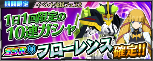 ���������꡼ No.011�Υ���ͥ������ / �֥����ѡ����ܥå�����X-���ס��ʷ⥤�٥�ȡ��路���֡����ιԤ����ɳ���