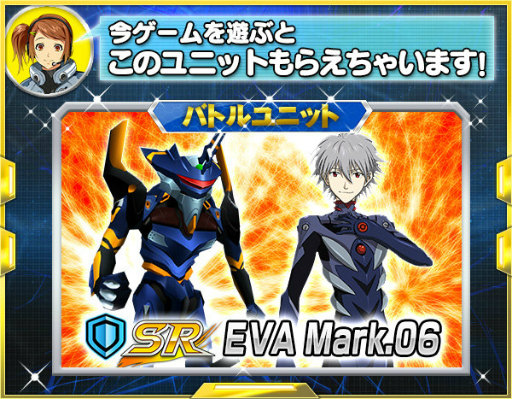 ���������꡼ No.014�Υ���ͥ������ / �֥����ѡ����ܥå�����X-���ס��ʷ⥤�٥�ȡ��路���֡����ιԤ����ɳ���