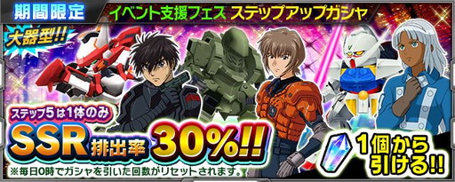 画像ギャラリー No.005のサムネイル画像 / 「ガサラキ」を中心としたイベントが「スーパーロボット大戦X-Ω」で開催中