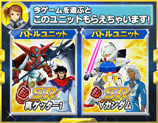 画像ギャラリー No.015のサムネイル画像 / 「ガサラキ」を中心としたイベントが「スーパーロボット大戦X-Ω」で開催中