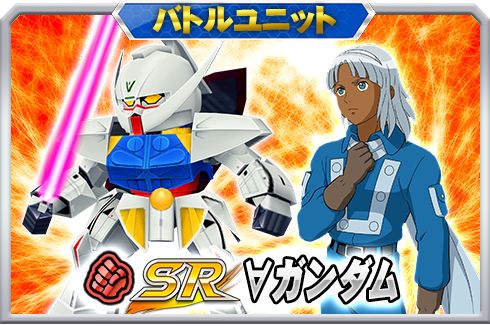 画像ギャラリー No.016のサムネイル画像 / 「ガサラキ」を中心としたイベントが「スーパーロボット大戦X-Ω」で開催中