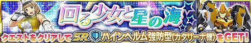 画像ギャラリー No.002のサムネイル画像 / 「スーパーロボット大戦X-Ω」，公式生番組を6月27日に放送