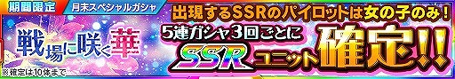 画像ギャラリー No.008のサムネイル画像 / 「スーパーロボット大戦X-Ω」，公式生番組を6月27日に放送