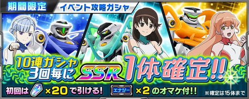 画像ギャラリー No.006のサムネイル画像 / 「輪廻のラグランジェ」のイベントが「スーパーロボット大戦 X-Ω」で開催