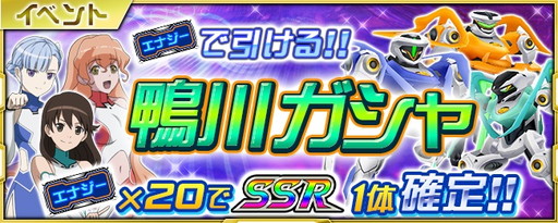 画像ギャラリー No.013のサムネイル画像 / 「輪廻のラグランジェ」のイベントが「スーパーロボット大戦 X-Ω」で開催