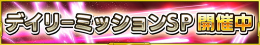 画像ギャラリー No.014のサムネイル画像 / 「輪廻のラグランジェ」のイベントが「スーパーロボット大戦 X-Ω」で開催