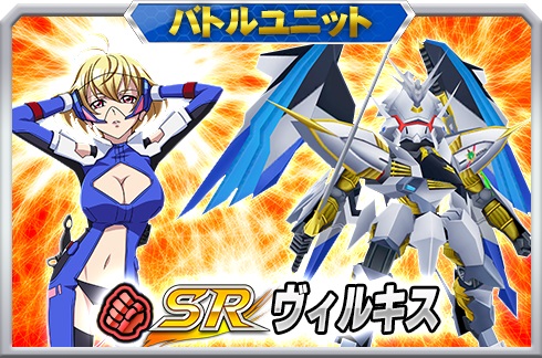 画像ギャラリー No.015のサムネイル画像 / 「輪廻のラグランジェ」のイベントが「スーパーロボット大戦 X-Ω」で開催