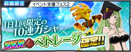 ���������꡼ No.013�Υ���ͥ������ / �֥����Q�פ��֥��ѥ���X-���פ˽黲��������ѥ��ܥ����ͥ�פ��ۿ���