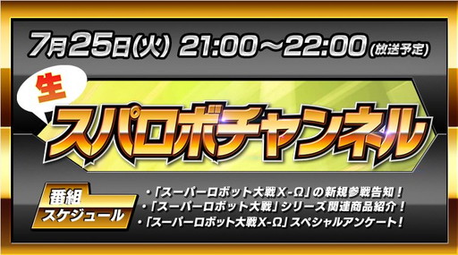 ���������꡼ No.020�Υ���ͥ������ / �֥����Q�פ��֥��ѥ���X-���פ˽黲��������ѥ��ܥ����ͥ�פ��ۿ���