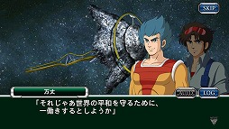 画像ギャラリー No.021のサムネイル画像 / 「スーパーロボット大戦X-Ω」，ハッカドールとのコラボを実施中