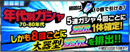 ���������꡼ No.023�Υ���ͥ������ / �����ޥ�3���ʤ����ѥ��ܤ���ֵ���֥����ѡ����ܥå����� X-���פˤơ����٥�ȡ��������������VS�����饮VS����٥�ɤ�����