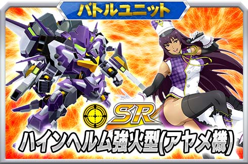 画像ギャラリー No.015のサムネイル画像 / 「スパクロ」，イベント「夢のその先へ」を開催。報酬はアイドル姿のオリーヴが搭乗するSR機体