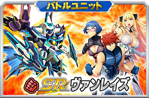 画像ギャラリー No.016のサムネイル画像 / 「スーパーロボット大戦X-Ω」，第2回スパクロフェスティバルを開催