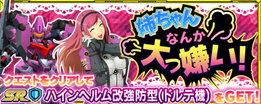 ���������꡼ No.001�Υ���ͥ������ / �֥����ѡ����ܥå�����X-���ץ��٥�ȡȻФ����ʤ���÷������ɤ򳫺�