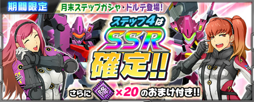 ���������꡼ No.004�Υ���ͥ������ / �֥����ѡ����ܥå�����X-���ץ��٥�ȡȻФ����ʤ���÷������ɤ򳫺�