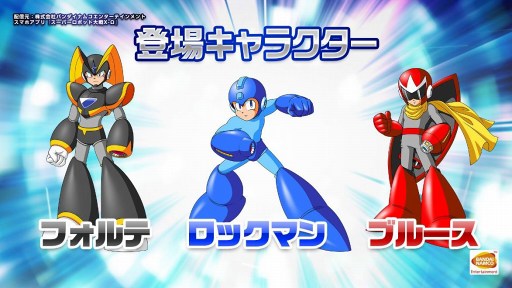 画像ギャラリー No.003のサムネイル画像 / 「スーパーロボット大戦 X-Ω」，期間限定で「ロックマン」が近日参戦予定