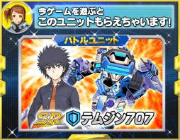 画像ギャラリー No.024のサムネイル画像 / 「スパロボX-Ω」，「とある魔術の電脳戦機」と「ビデオ戦士レザリオン」が参戦するイベントが開催