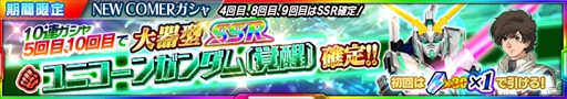 画像ギャラリー No.008のサムネイル画像 / 「スパロボX-Ω」，イベント“グーニラ博士のおもてなし術”が開催