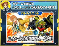 画像ギャラリー No.015のサムネイル画像 / 「スパロボX-Ω」，イベント“グーニラ博士のおもてなし術”が開催