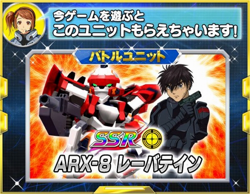 ���������꡼ No.008�Υ���ͥ������ / �֥��ѥ���X-���ס��֥����ɥ����� ȿ�դΥ�롼���� III ��ƻ�פθ�����ǰ���٥�Ȥ򳫺�